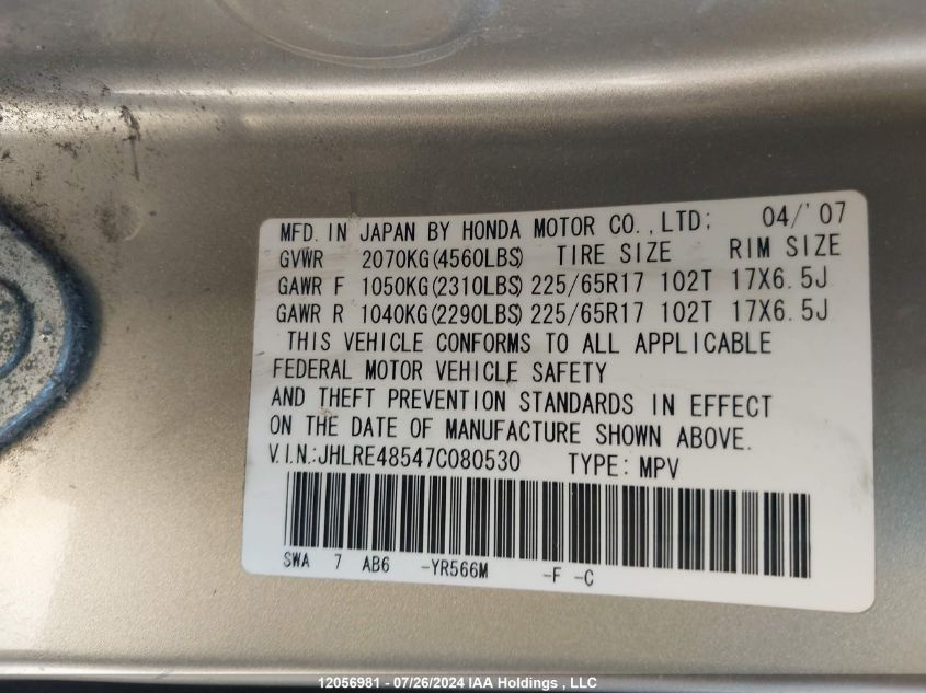 2007 Honda Cr-V VIN: JHLRE48547C080530 Lot: 12056981