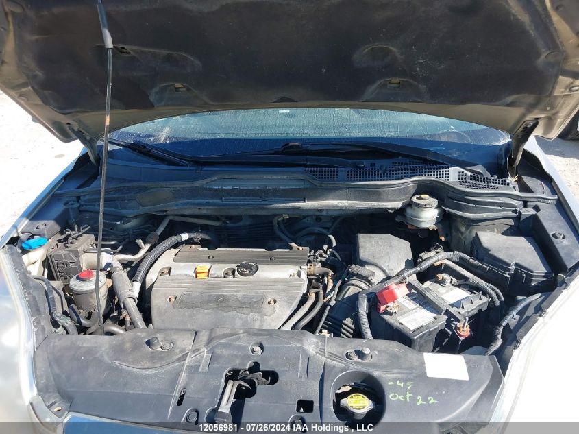 2007 Honda Cr-V VIN: JHLRE48547C080530 Lot: 12056981