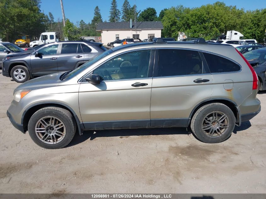 2007 Honda Cr-V VIN: JHLRE48547C080530 Lot: 12056981