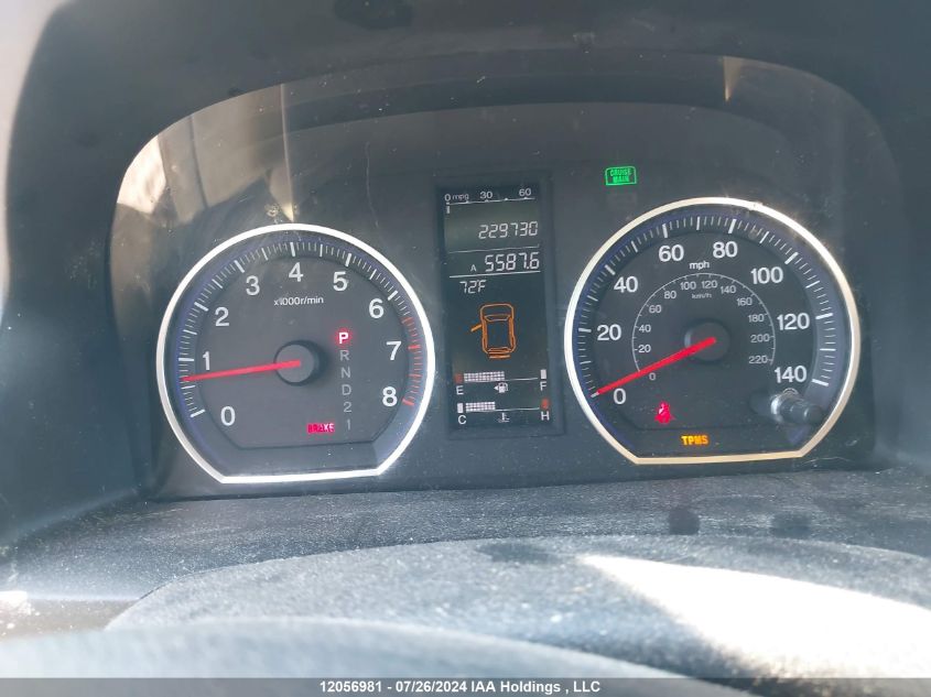 2007 Honda Cr-V VIN: JHLRE48547C080530 Lot: 12056981