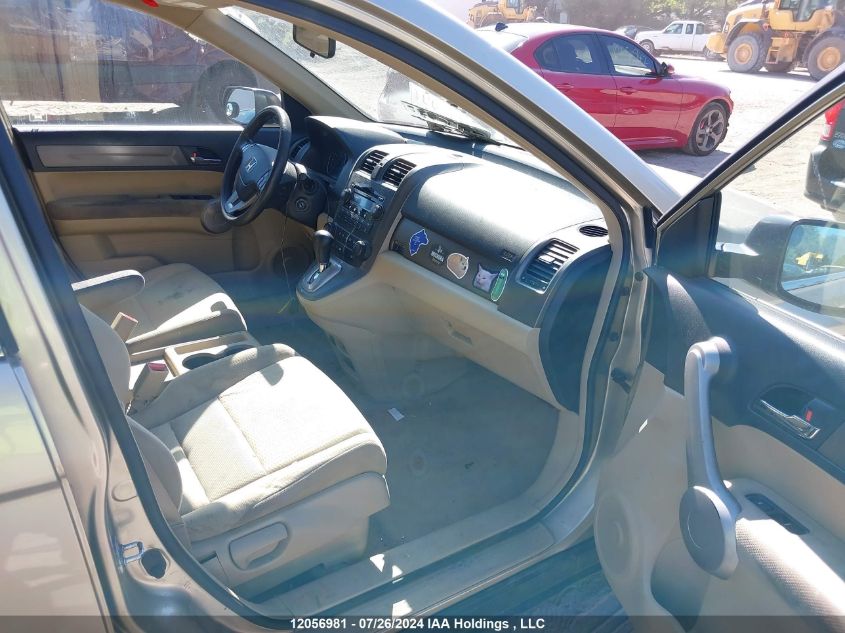 2007 Honda Cr-V VIN: JHLRE48547C080530 Lot: 12056981