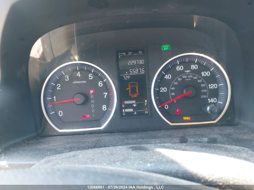 2007 Honda Cr-V VIN: JHLRE48547C080530 Lot: 12056981