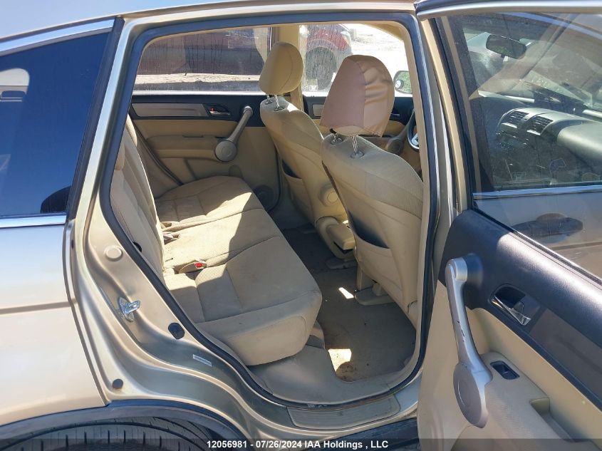 2007 Honda Cr-V VIN: JHLRE48547C080530 Lot: 12056981