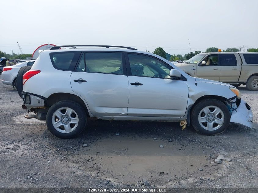 2007 Toyota Rav4 Base V6 VIN: JTMBK33VX75029286 Lot: 12057278