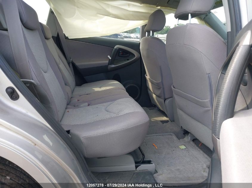 2007 Toyota Rav4 Base V6 VIN: JTMBK33VX75029286 Lot: 12057278