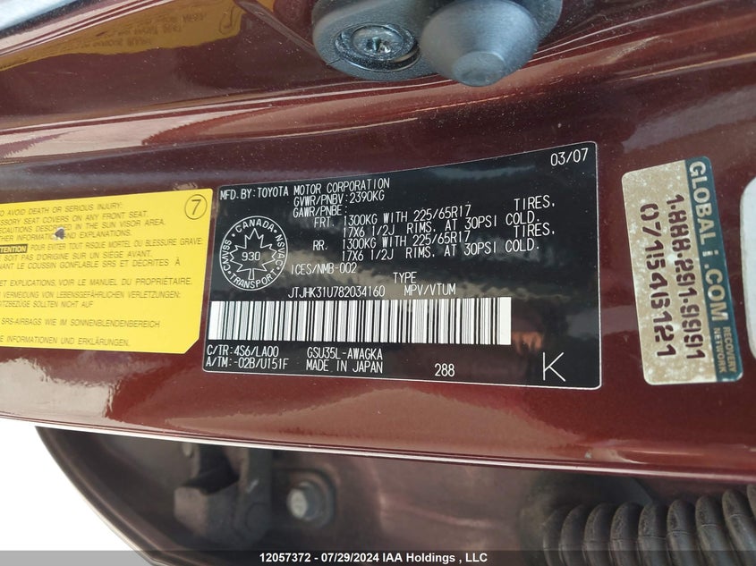 2008 Lexus Rx 350 VIN: JTJHK31U782034160 Lot: 12057372