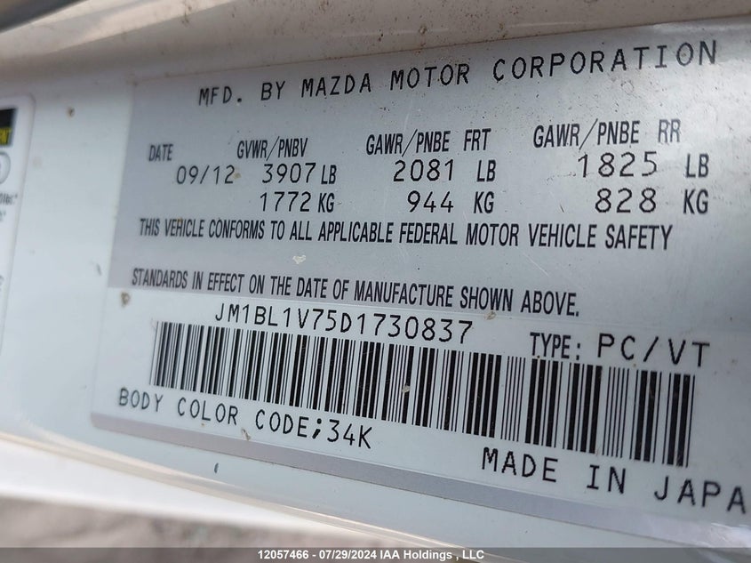 2013 Mazda Mazda3 VIN: JM1BL1V75D1730837 Lot: 12057466