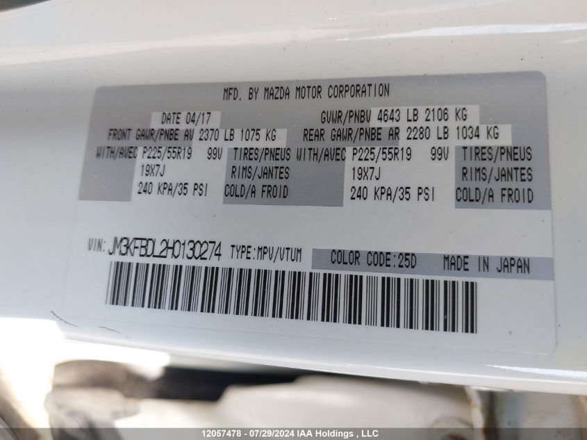 2017 Mazda Cx-5 VIN: JM3KFBDL2H0130274 Lot: 12057478