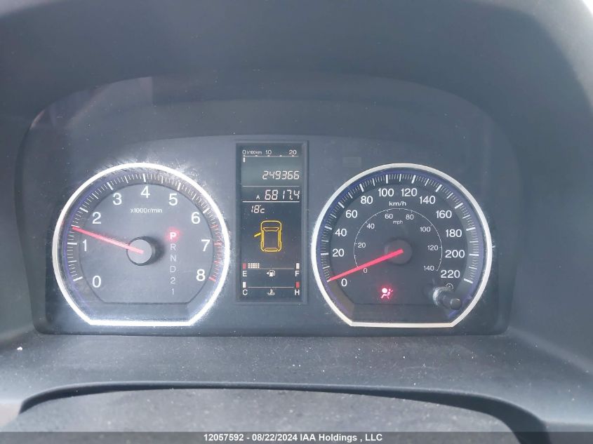 2007 Honda Cr-V VIN: 5J6RE48747L809036 Lot: 12057592