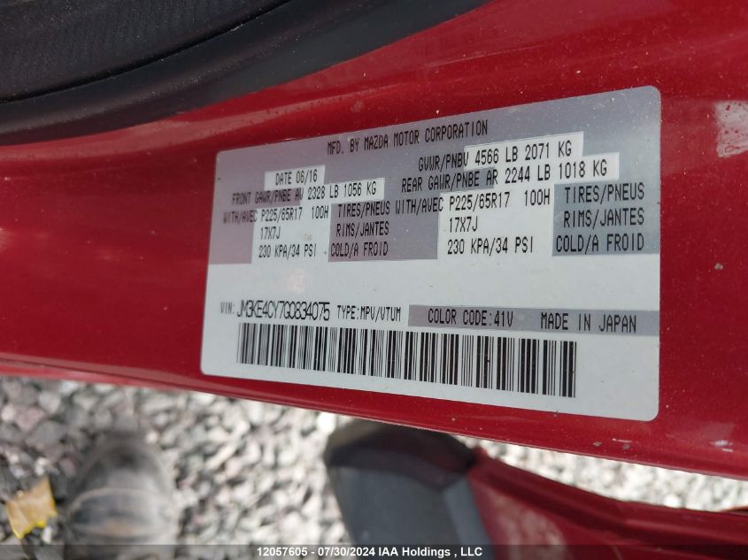 2016 Mazda Cx-5 VIN: JM3KE4CY7G0834075 Lot: 12057605