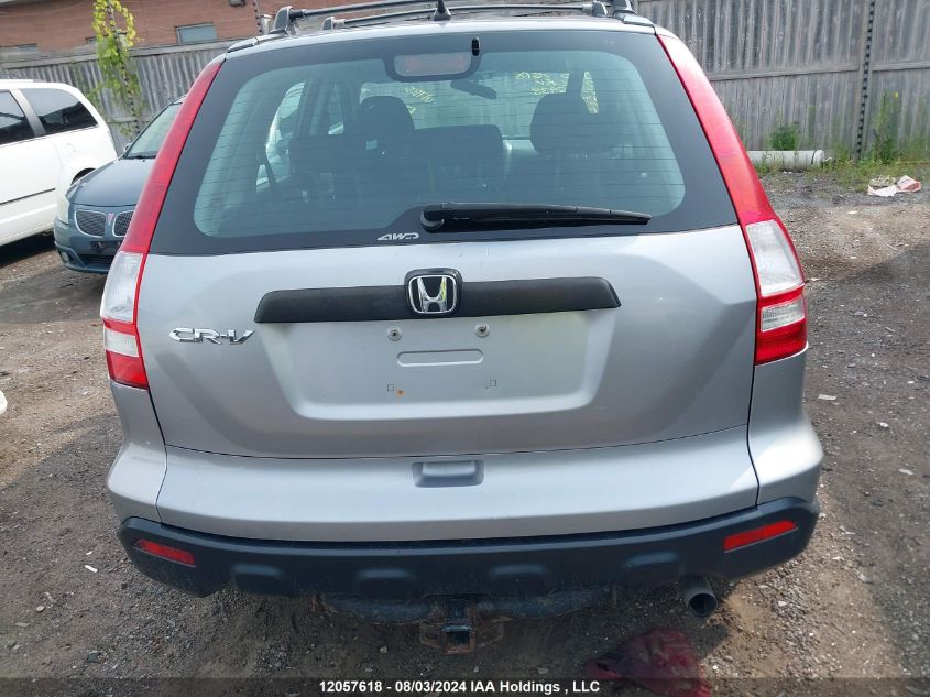2007 Honda Cr-V VIN: 5J6RE48317L815938 Lot: 12057618
