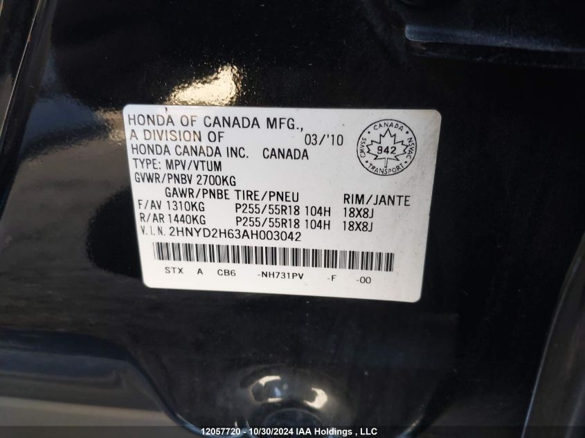 2010 Acura Mdx VIN: 2HNYD2H63AH003042 Lot: 12057720