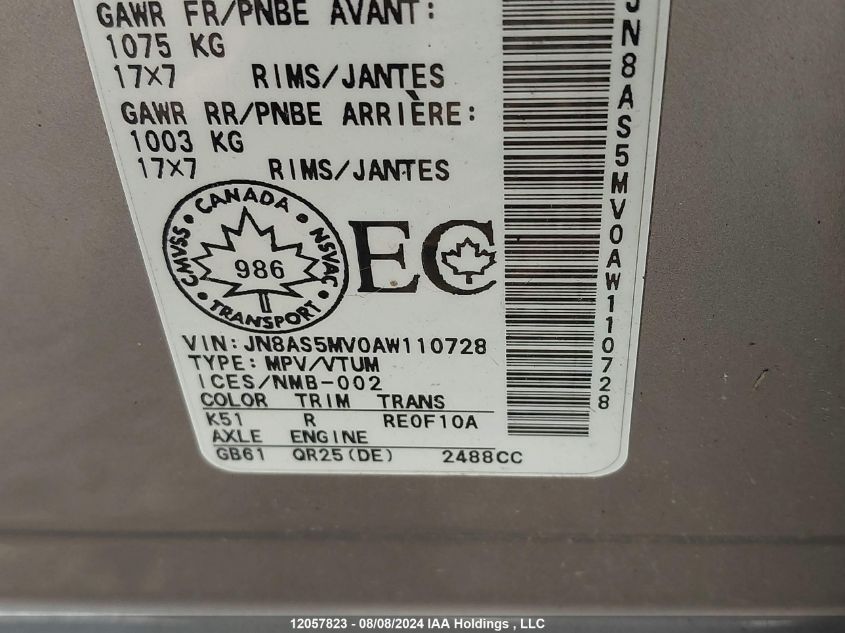 2010 Nissan Rogue Sl VIN: JN8AS5MV0AW110728 Lot: 12057823