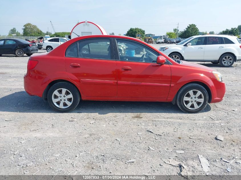 2011 Kia Rio Lx/Sx VIN: KNADH4B39B6707832 Lot: 12057833