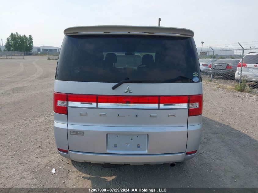 2007 Mitsubishi Delica VIN: CV5W0023226 Lot: 12057990