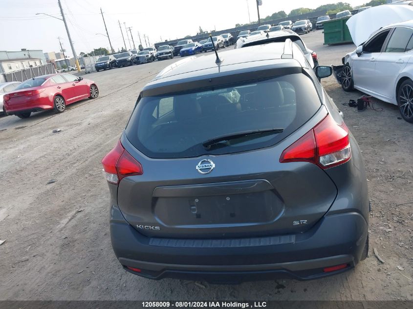 2019 Nissan Kicks VIN: 3N1CP5CU9KL522249 Lot: 12058009