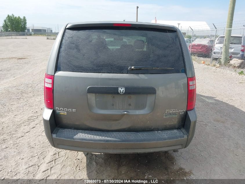 2010 Dodge Grand Caravan Se VIN: 2D4RN4DE2AR474693 Lot: 12058073