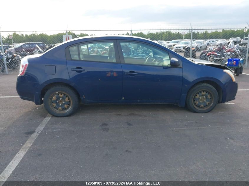 2009 Nissan Sentra 2.0/2.0S/2.0Sl VIN: 3N1AB61E29L641696 Lot: 12058109