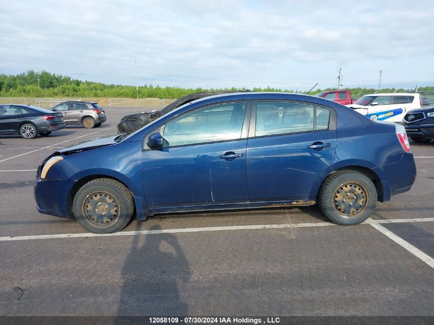 2009 Nissan Sentra 2.0/2.0S/2.0Sl VIN: 3N1AB61E29L641696 Lot: 12058109