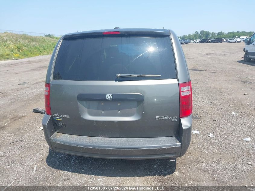 2010 Dodge Grand Caravan Se VIN: 2D4RN4DX3AR371252 Lot: 12058130