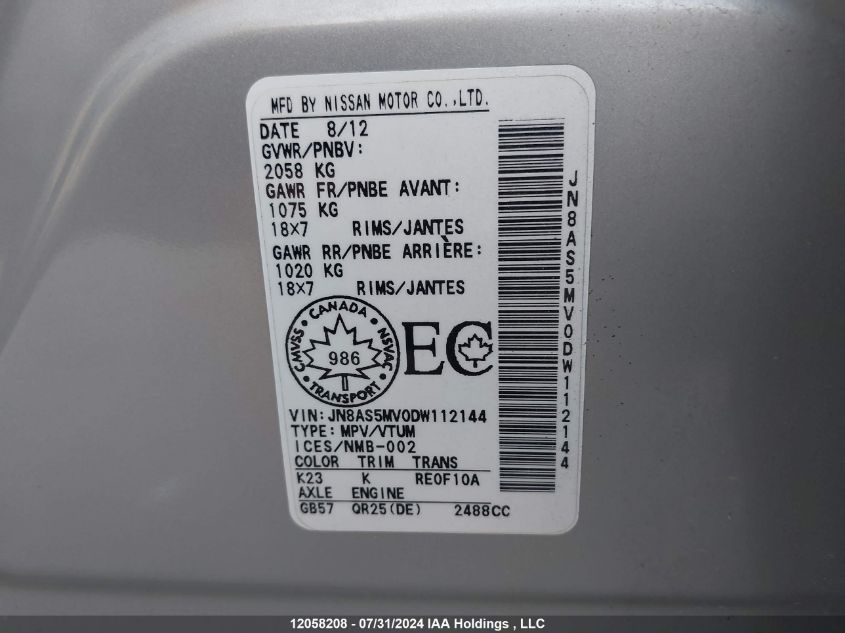 2013 Nissan Rogue VIN: JN8AS5MV0DW112144 Lot: 12058208