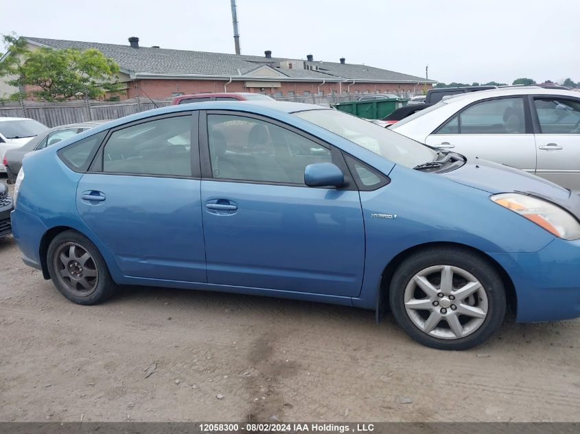 2008 Toyota Prius VIN: JTDKB20U187795905 Lot: 12058300