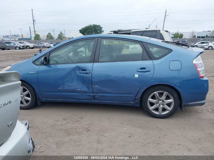 2008 Toyota Prius VIN: JTDKB20U187795905 Lot: 12058300