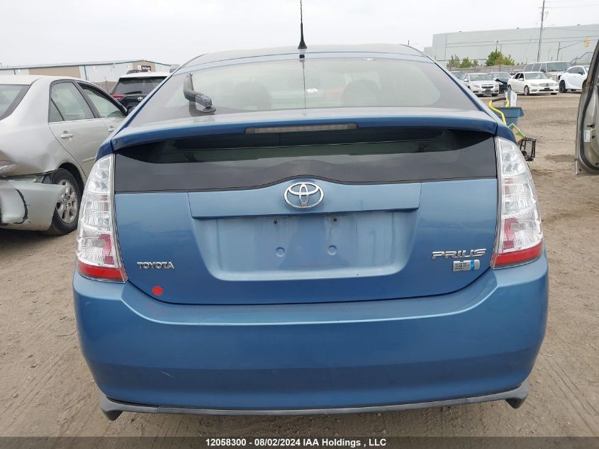 2008 Toyota Prius VIN: JTDKB20U187795905 Lot: 12058300