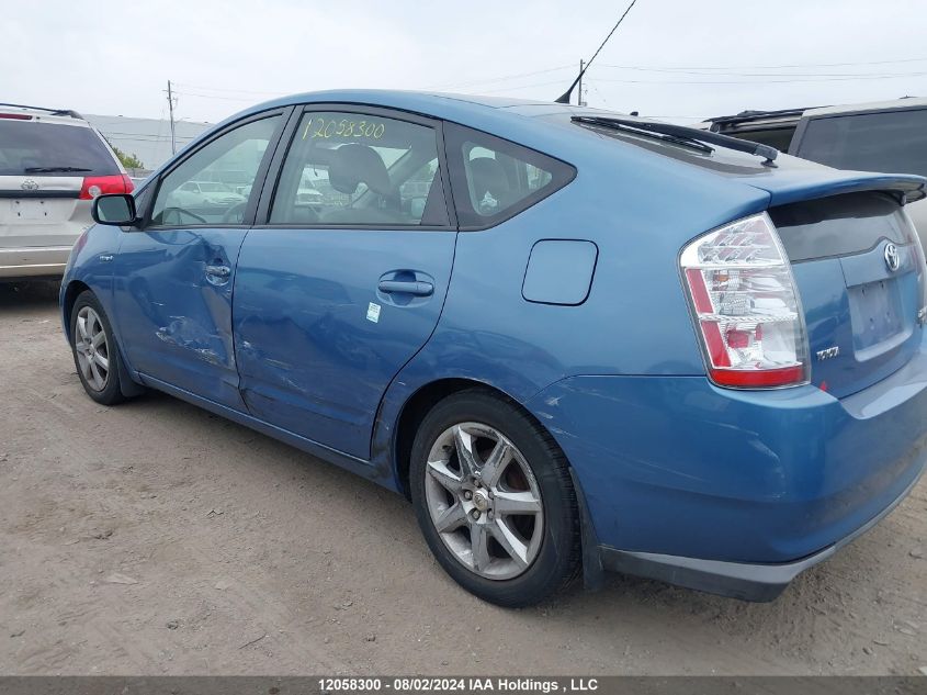 2008 Toyota Prius VIN: JTDKB20U187795905 Lot: 12058300