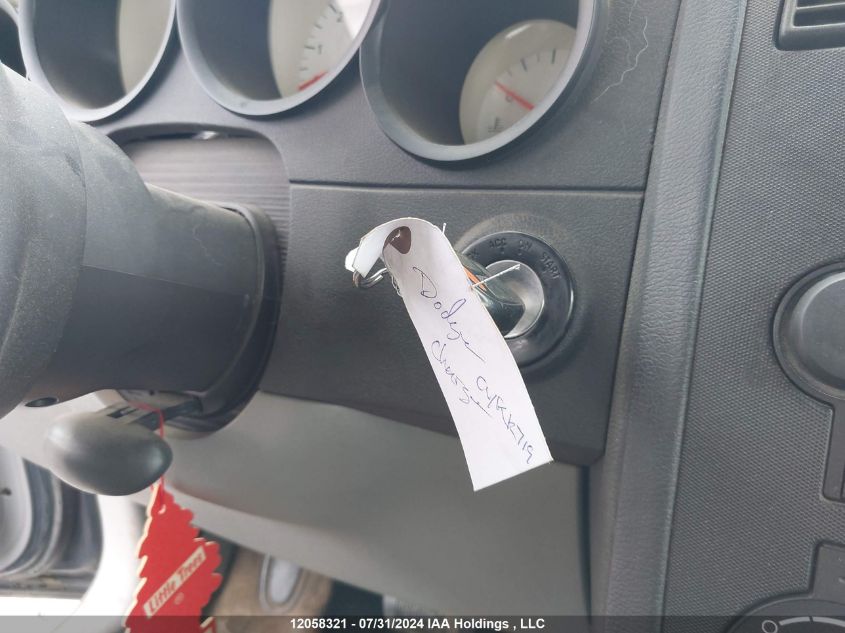 2007 Dodge Charger Se/Sxt VIN: 2B3KA43G17H668063 Lot: 12058321