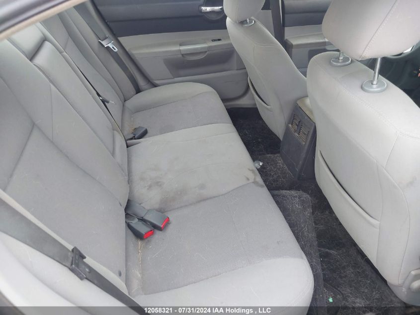 2007 Dodge Charger Se/Sxt VIN: 2B3KA43G17H668063 Lot: 12058321