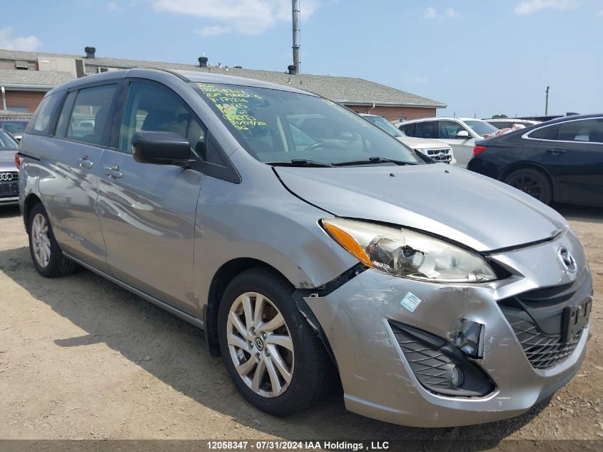 2014 Mazda Mazda5 VIN: JM1CW2CL3E0171216 Lot: 12058347