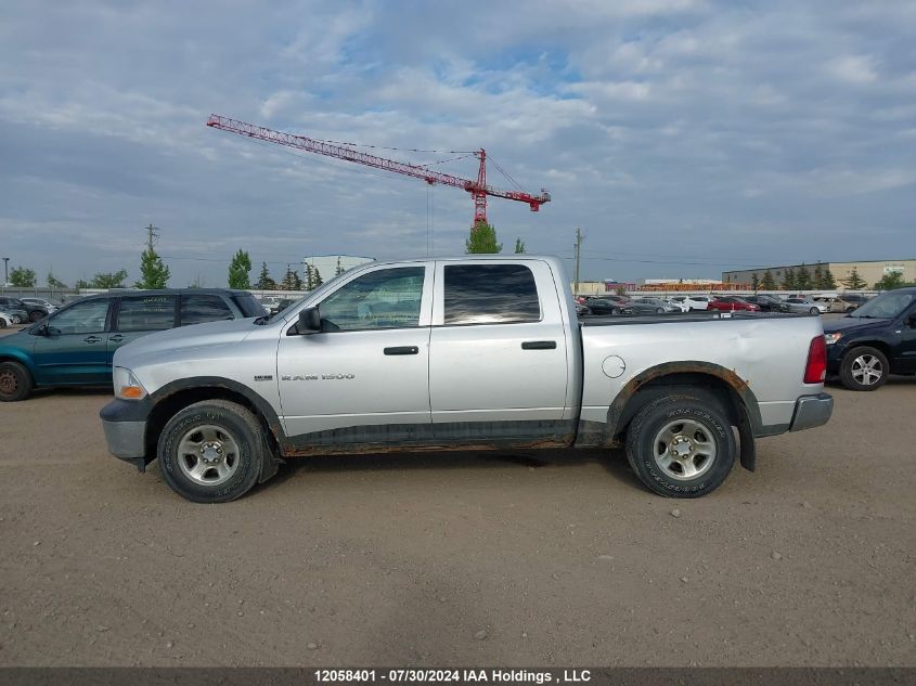 2011 Dodge Ram 1500 VIN: 1D7RV1CT7BS648078 Lot: 12058401