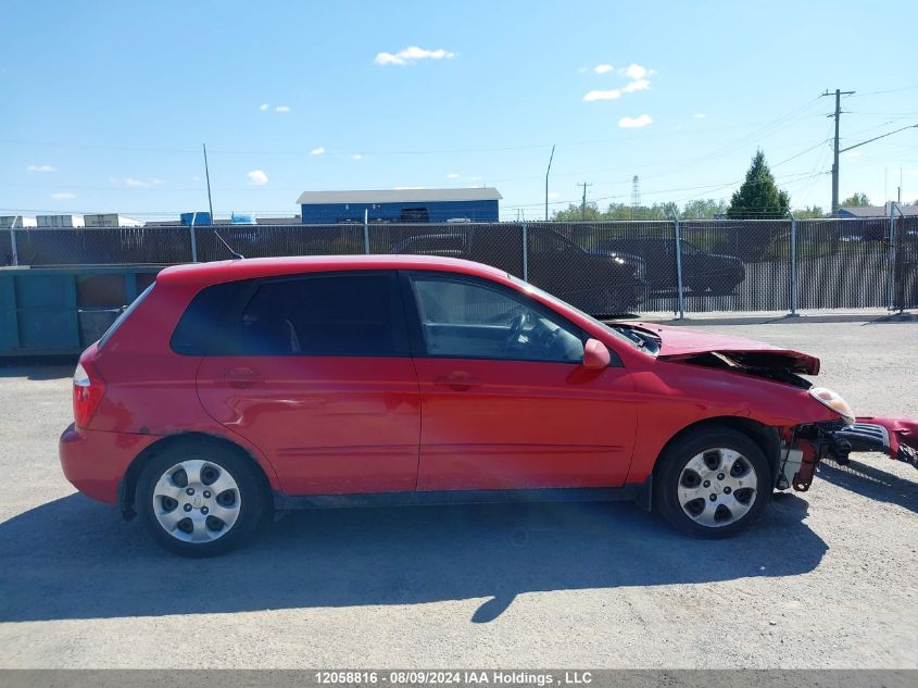 2008 Kia Spectra5 VIN: KNAFE161585552008 Lot: 12058816