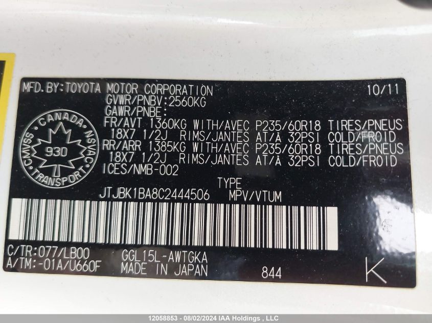 2012 Lexus Rx 350 VIN: JTJBK1BA8C2444506 Lot: 12058853