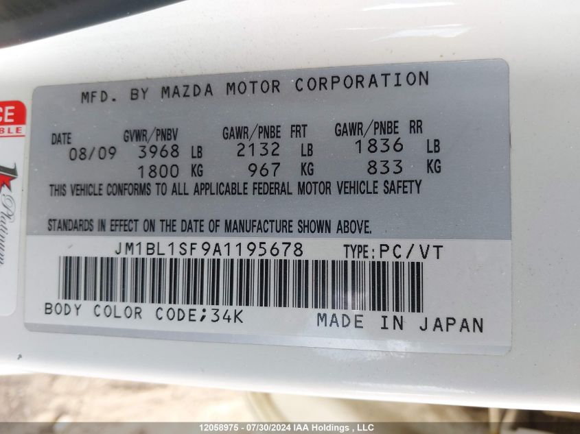 2010 Mazda Mazda3 VIN: JM1BL1SF9A1195678 Lot: 12058975