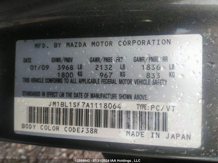 2010 Mazda 3 I VIN: JM1BL1SF7A1118064 Lot: 12059043