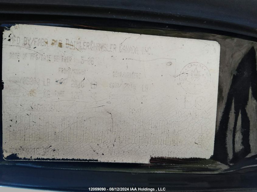 2008 Chrysler 300 Touring VIN: 2C3KA53G98H309117 Lot: 12059090