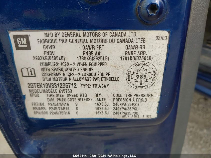 2007 GMC Sierra 2500Hd VIN: 1GTHK23D37F169329 Lot: 12059114