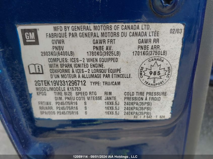 2007 GMC Sierra 2500Hd VIN: 1GTHK23D37F169329 Lot: 12059114