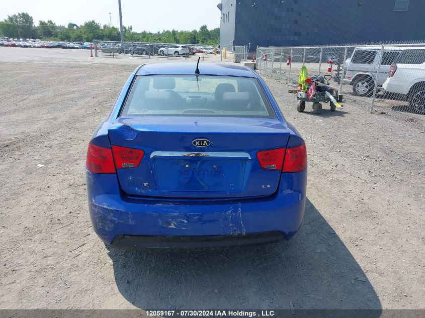 2012 Kia Forte VIN: KNAFU4A24C5500415 Lot: 12059167