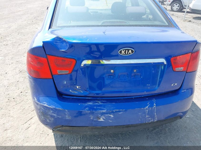 2012 Kia Forte VIN: KNAFU4A24C5500415 Lot: 12059167