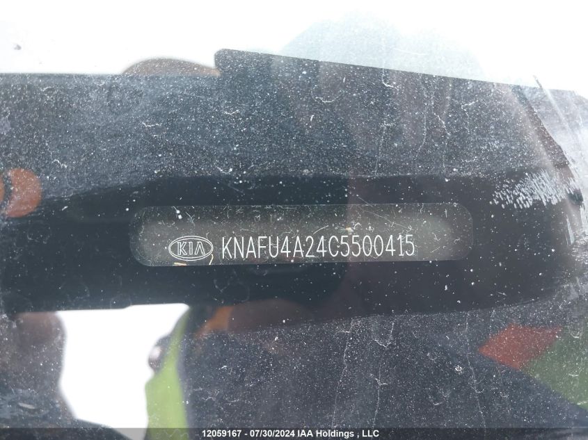 2012 Kia Forte VIN: KNAFU4A24C5500415 Lot: 12059167