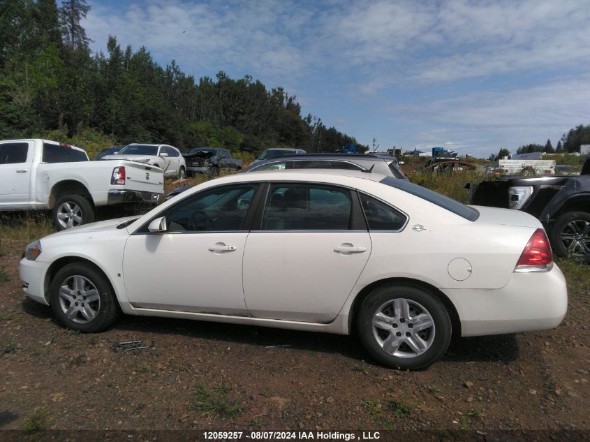 2008 Chevrolet Impala VIN: 2G1WB58K681247359 Lot: 12059257