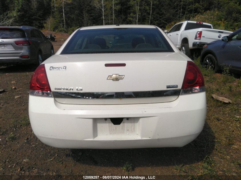 2008 Chevrolet Impala VIN: 2G1WB58K681247359 Lot: 12059257