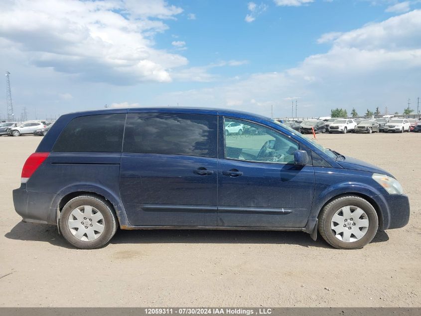 2004 Nissan Quest 3.5 S VIN: 5N1BV28U64N368121 Lot: 12059311