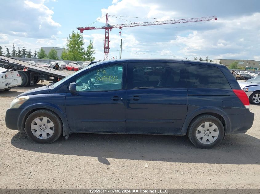 2004 Nissan Quest 3.5 S VIN: 5N1BV28U64N368121 Lot: 12059311