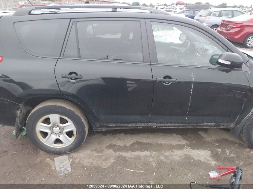 2011 Toyota Rav4 VIN: 2T3BK4DV0BW057362 Lot: 12059324