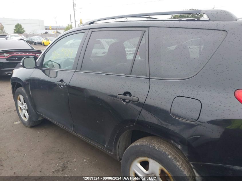 2011 Toyota Rav4 VIN: 2T3BK4DV0BW057362 Lot: 12059324