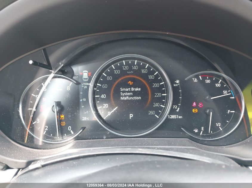 2024 Mazda Cx-5 VIN: JM3KFBBL9R0437414 Lot: 12059364